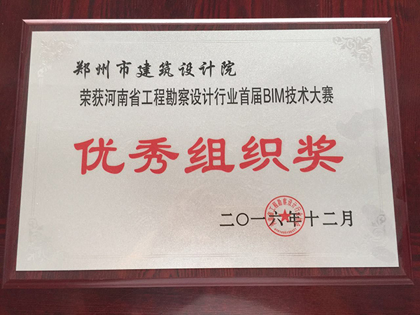 2016ʡBIM֯.jpg